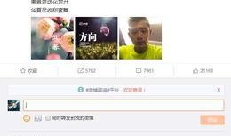 热门大瓜每日更新校园网红 明星八卦爆料网站推荐,明星八卦新鲜爆料